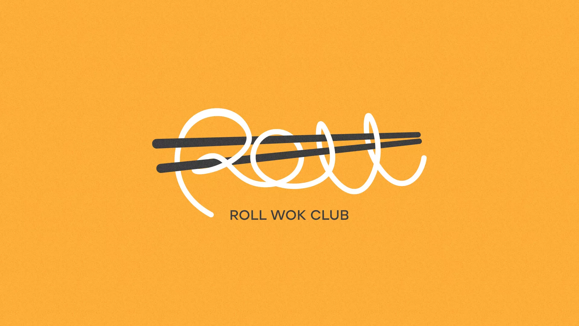 Создание дизайна упаковки суши-бара «Roll Wok Club» в Егорьевске